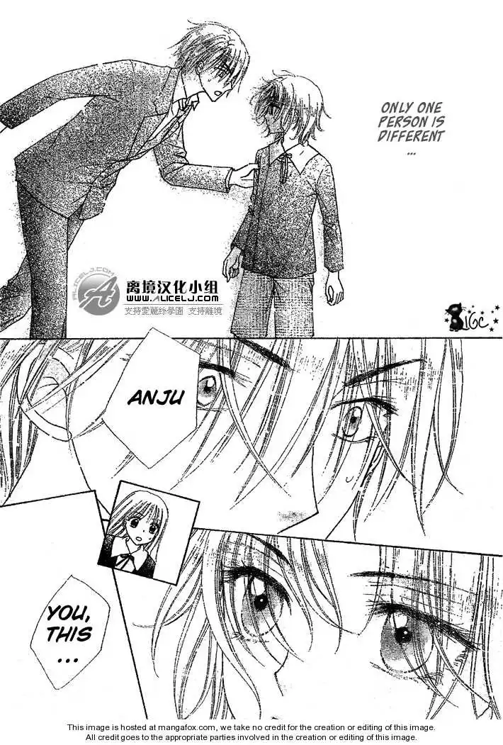 Gakuen Alice Chapter 108 9